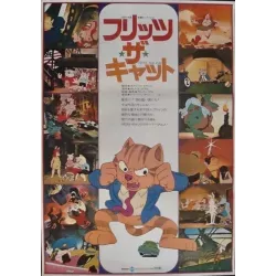 Fritz The Cat Japanese movie poster - illustraction Gallery