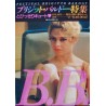 Brigitte Bardot Film Festival Japanese movie poster - illustraction Gallery