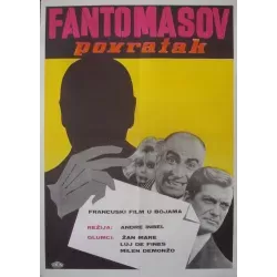 Fantomas se dechaine Yugoslavian movie poster - illustraction Gallery
