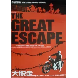 The Great Escape Japanese movie poster - illustraction Gallery