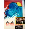 The Tamarind Seed Italian movie poster - Illustraction Gallery