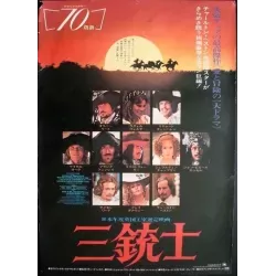 The Three Musketeers Japanese poster - Illustraction Gallery