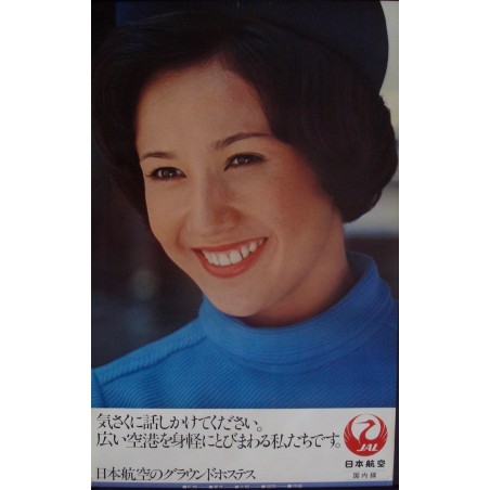 Japan Airlines Ground Hostess vintage 1968 travel poster ...