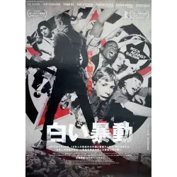 White Riot Japanese movie poster - illustraction Gallery