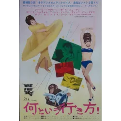 What A Way To Go Japanese movie poster - illustraction Gallery