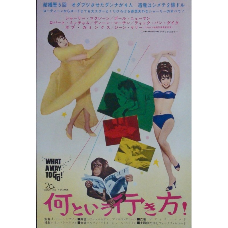 What A Way To Go Japanese movie poster - illustraction Gallery