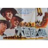 Way West Japanese movie poster - illustraction Gallery