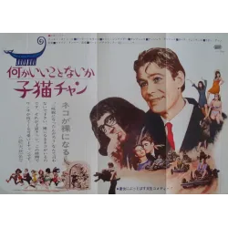 What's New Pussycat? Japanese movie poster - illustraction Gallery