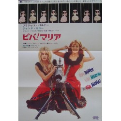 Viva Maria Japanese movie poster - illustraction Gallery