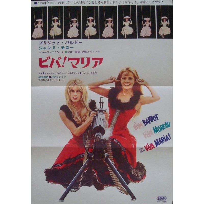 Viva Maria Japanese movie poster - illustraction Gallery