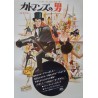 Les tribulations d'un chinois en Chine (Up To His Ears) Japanese movie poster - illustraction Gallery