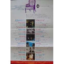 Steve McQueen Bullitt 1968 Japanese personality poster - illustraction Gallery