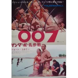James Bond's Thunderball Japanese movie poster - illustraction Gallery