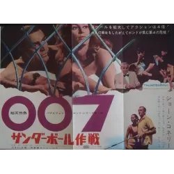 James Bond's Thunderball Japanese movie poster - illustraction Gallery