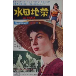 La risaia (The Rice Girl) Japanese movie poster - illustraction Gallery