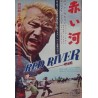 The Notorious Landlady / Red River Japanese movie poster - illustraction Gallery