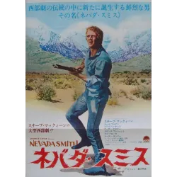 Nevada Smith Japanese movie poster - illustraction Gallery
