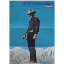 Nevada Smith Japanese movie poster - illustraction Gallery