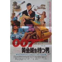 James Bond's The Man With The Golden Gun Japanese movie poster - illustraction Gallery