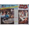 James Bond's Moonraker Japanese movie poster - illustraction Gallery