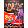 Crazy Horse de Paris Japanese movie poster - illustraction Gallery