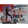 James Bond For Your Eyes Only Japanese Ad movie poster - illustraction Gallery