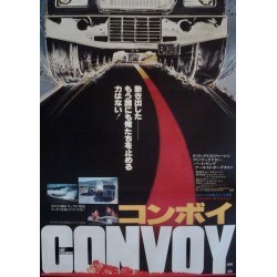 Convoy (Japanese style B)