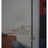 De la part des copains (Cold Sweat) Japanese movie poster - illustraction Gallery