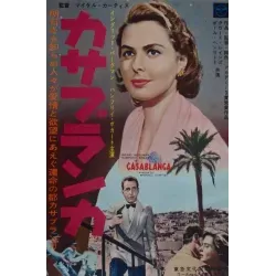 Casablanca Japanese movie poster - illustraction Gallery