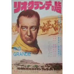 Rio Grande (Japanese Ad)