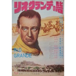 Rio Grande (Japanese Ad)
