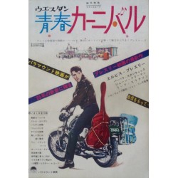 Roustabout (Japanese Ad)