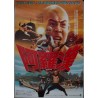 Shaolin Temple 3: Martial Arts From Shaolin Japanese movie poster - illustraction Gallery