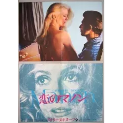 Manon 70 Japanese movie poster - Illustraction Gallery
