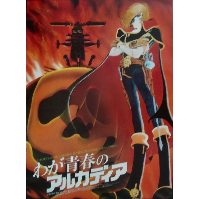 Space Pirate Captain Harlock: Arcadia Of My Youth Japanese movie poster - illustraction Gallery