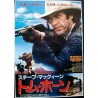 Tom Horn Japanese movie poster - Illustraction Gallery