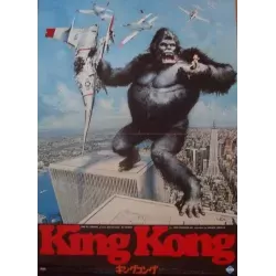 King Kong Japanese movie poster - illustraction Gallery