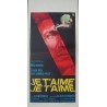 Je t'aime je t'aime Italian movie poster - illustraction Gallery