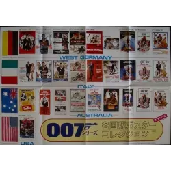 James Bond (Japanese Roadshow 1977)