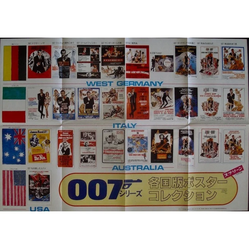 James Bond (Japanese Roadshow 1977)