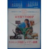 James Bond On Her Majesty's Secret Service Japanese movie poster - illustraction Gallery