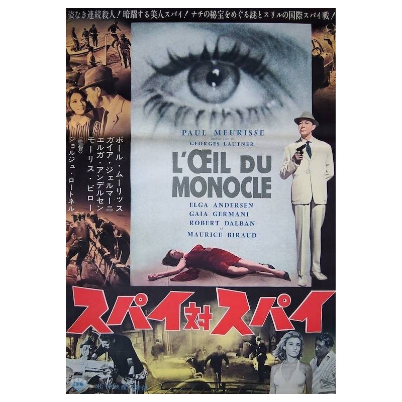 L'oeil du monocle (The Eye Of The Monocle) Japanese movie poster -  Illustraction Gallery