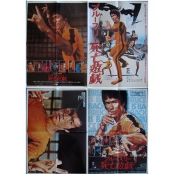 Game Of Death (Japanese Roadshow)