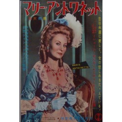 Marie-Antoinette reine de France (Japanese Ad style A)