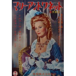 Marie-Antoinette reine de France (Japanese Ad style B)