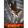 King Kong 1976 Japanese movie poster set - Illustraction Gallery
