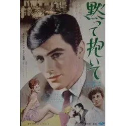 Be Beautiful But Shut Up - Sois belle et tais toi (Japanese Ad)