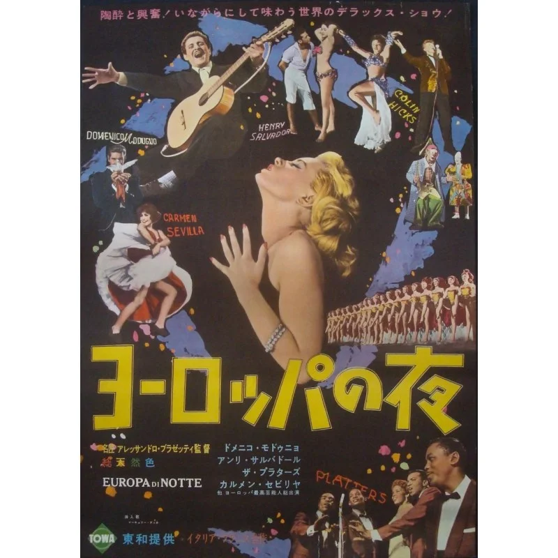 European Nights (Japanese)