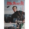 Peur sur la ville (The Night Caller) Japanese movie poster - Illustraction Gallery