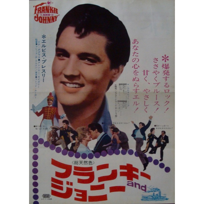 Frankie And Johnny (Japanese Ad)